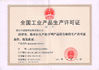 Chine Hangzhou Nante Machinery Co.,Ltd. certifications